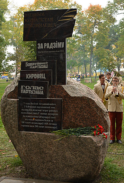 г. Кличев. Памятный знак военным журналистам Могилёвщины был открыт в октябре 2017 года. Памятник представляет собой большой камень, к которому прикреплены мраморные плиты. На плитах указаны газеты, которые выходили в военное время.