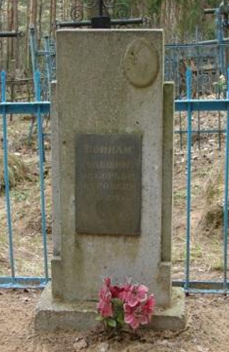 д. Меженец Белыничского р-на. Братская могила на кладбище, в которой похоронено двух партизан, погибших в 1943 году. 