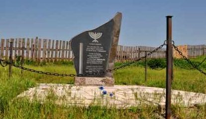 д. Сапежинка Быховского р-на. Памятник на месте расстрела 27 евреев. 