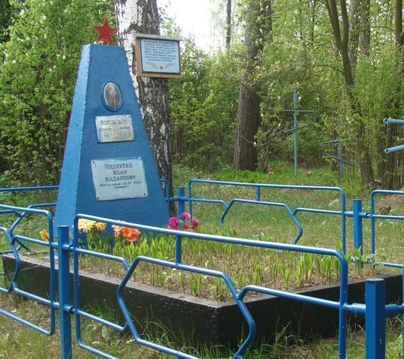 д. Узлоги Хотимского р-на. Памятник, установленный на братской могиле, в которой похоронено 2 неизвестных советских воина, погибших в 1943 году.