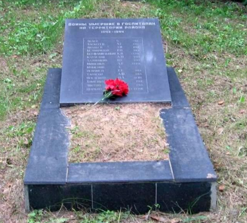 д. Подкозелье Мстиславского р-на. Памятник установлен в 1999 году на братской могиле, в которой похоронено 15 советских солдат, погибших в годы войны.