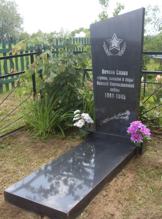 д. Липец Могилевского р-на. Братская могила на сельском кладбище, в которой похоронено 11 неизвестных воинов. 
