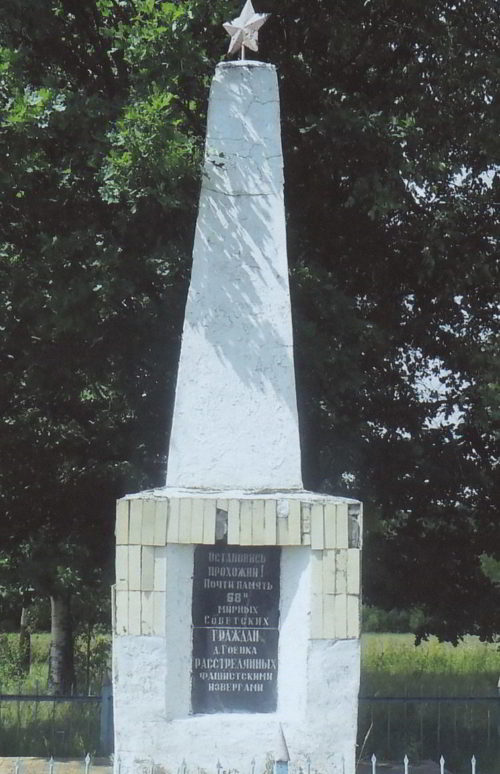 д. Гоенка Круглянского р-на. Памятник установлен в память о гибели 68 жителей в сожженной деревни в октябре 1942 года.