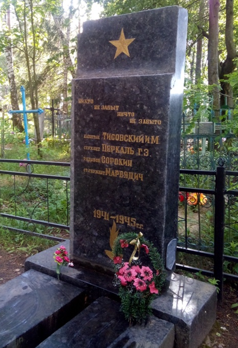 д. Малое Хоново Могилевского р-на. Братская могила на сельском кладбище, в которой похоронено 4 воина.