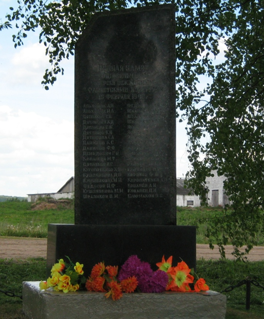 д. Малые Белевичи Могилевского р-на. Братская могила на окраине села, в которой похоронено 40 воинов и местных жителей.