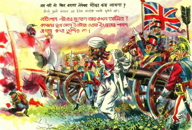 Никогда не забывайте 1857 год. 100 тысяч индийских патриотов стали жертвами британских варваров.