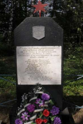 д. Вьюнище Глусского р-на. Памятник, установленный на братской могиле, в которой похоронено 17 партизан, погибших в годы войны. 