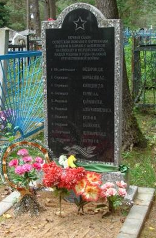 д. Осовец Белыничского р-на. Памятник, установленный на кладбище на братской могиле, в которой похоронено 17 воинов и партизан, в т.ч. один неизвестный. 