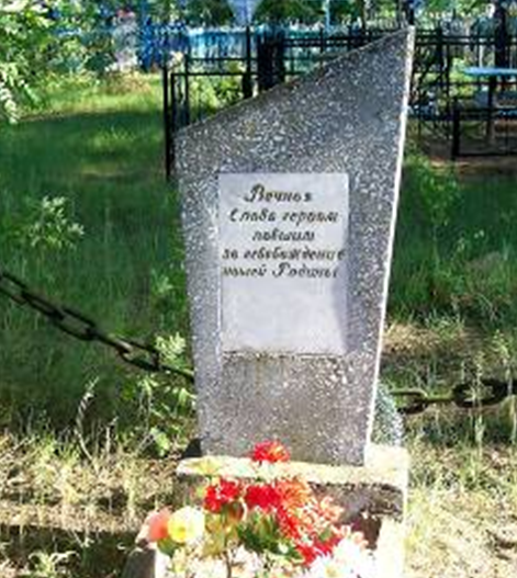 д. Любичи Кличевского р-на. Памятник установлен в 1977 году на братской могиле, в которой похоронено 6 партизан, погибших в годы войны.