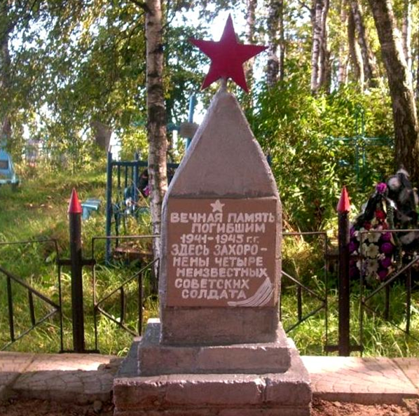 д. Ширки Мстиславского р-на. Памятник установлен в 1970 году на братской могиле, в которой похоронено 4 неизвестных воина, погибших в годы войны. 