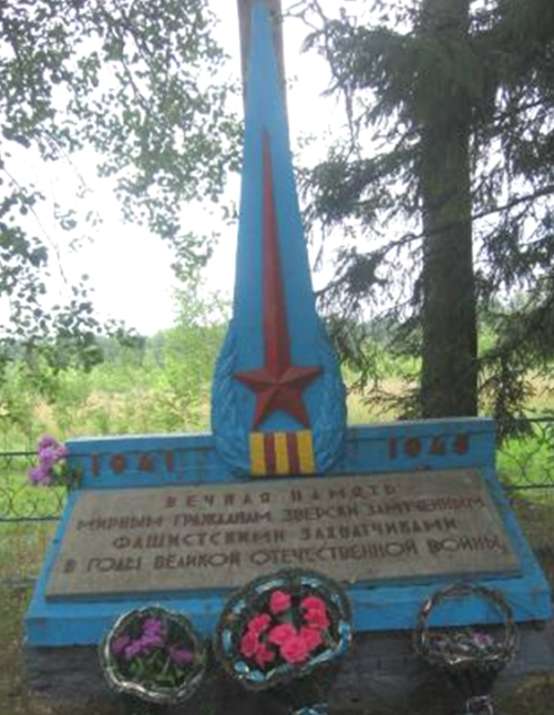 д. Лютино Кличевского р-на. Памятник установлен в 1967 году на братской могиле, в которой похоронено 79 советских воинов, в т.ч. 2 неизвестных, погибших в 1942 году.