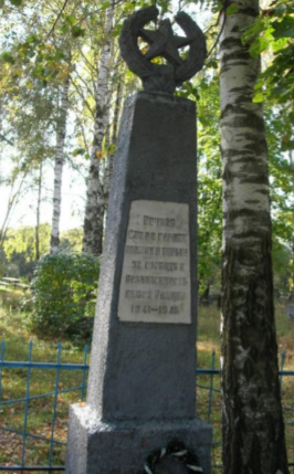 д. Волковичи Братская могила на сельском кладбище.