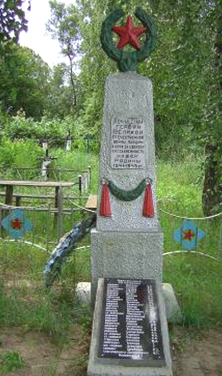 д. Октябрьск Кличевского р-на. Памятник установлен в 1957 году на братской могиле, в которой похоронено 42 советских воинов и партизан, погибших в 1944 году.