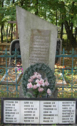 д. Гиревцы Чаусского р-на. Братская могила на сельском кладбище, в которой похоронено 43 воина.