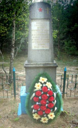 д. Макраны Глусского р-на. Памятник, установленный в 1968 году на братской могиле, в которой похоронено 44 советских воина, погибших в 1941 году. 