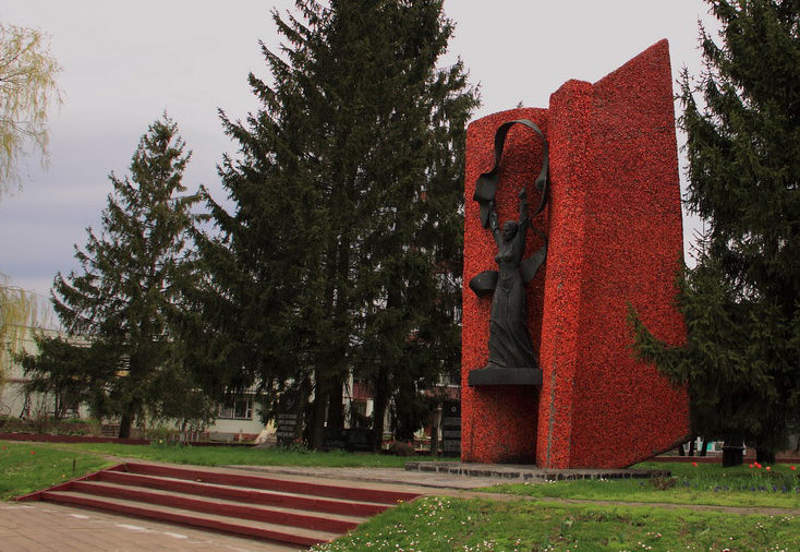 д. Мышковичи Кировского р-на. Мемориал «Славы» - памятник погибшим 132 односельчанам, установленный в 1983 году. 