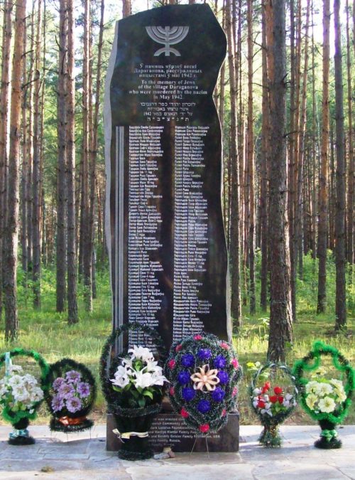 д. Дараганово Осиповичского р-на. Памятник установлен в 1976 году на братской могиле, в которой похоронено 162 жертвы фашизма, в т.ч. 2 неизвестных, погибших в мае 1942 года.
