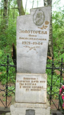 д. Горбовичи Чаусского р-на. Братская могила на сельском кладбище.