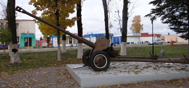 г. Чериков. Памятник артиллерийское орудиеД-44 было установлено в память о 413-й и 324-й стрелковых дивизиях, которые освобождали район от немецко-фашистских захватчиков.