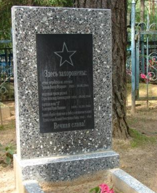 д. Эсьмоны Белыничского р-на. Братская могила на кладбище, в которой похоронено 2 летчика и партизан 13-го полка, погибшие в 1944 году.