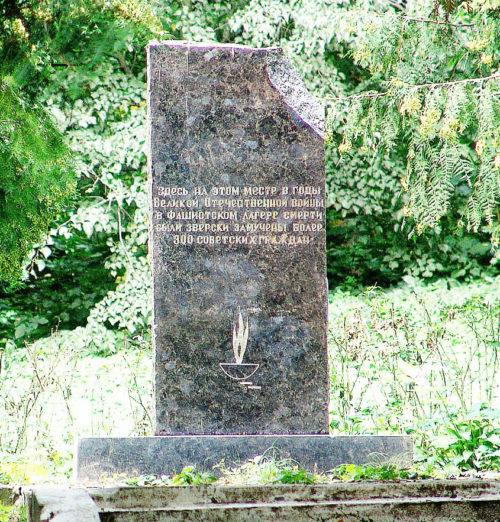 г. Горки. Памятник на месте гибели 300 военнопленных.