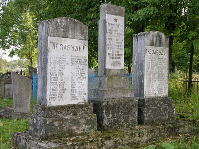 г. Чериков. Памятный знак на еврейском кладбище с именами погибших. 