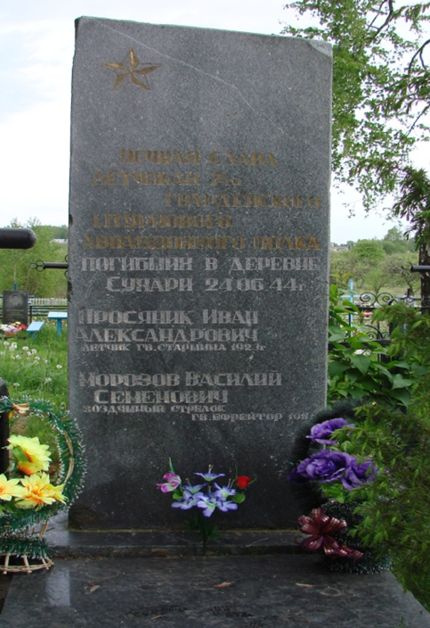 д. Сухари Могилевского р-на. Братская могила на сельском кладбище, в которой похоронено 2 воина.