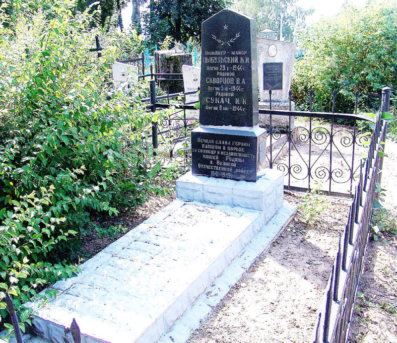 г. Горки. Братская могила на кладбище, в которой похоронено 3 советских воина.