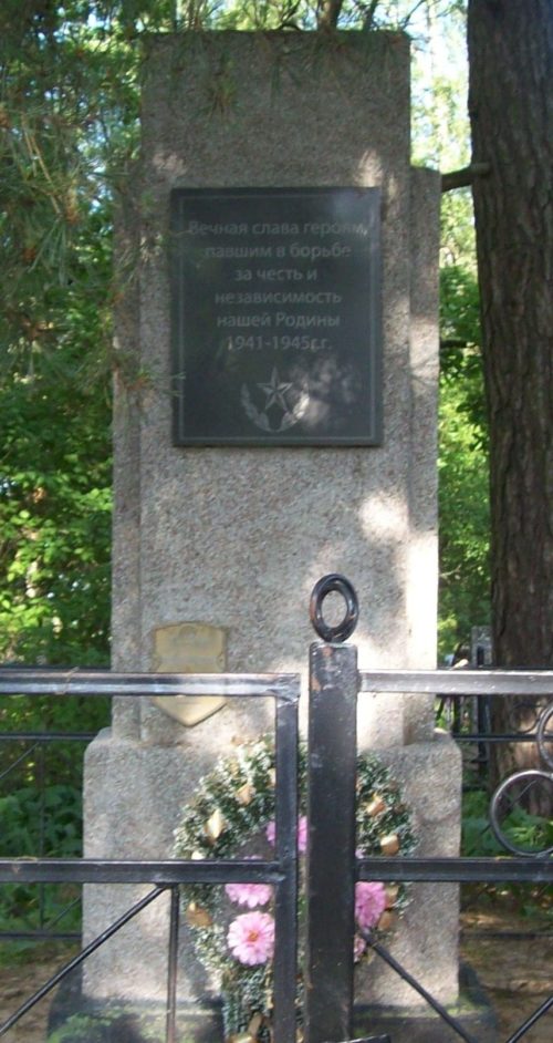 д. Ковгары Осиповичского р-на. Памятник на кладбище был установлен в 1976 году на братской могиле, в которой похоронено 3 советских воина, погибших в 1944 году.