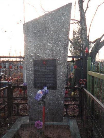 д. Косье Осиповичского р-на. Памятник на кладбище был установлен в 1976 году на братской могиле, в которой похоронено 10 советских воинов, погибших в 1944 году. 