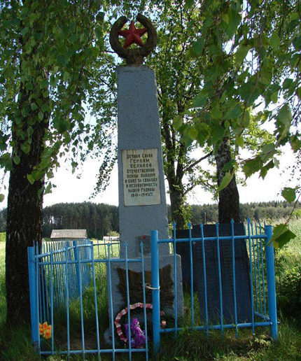 д. Заложье Чаусского р-на. Братская могила, в которой похоронено 199 воинов, погибших в годы войны. 