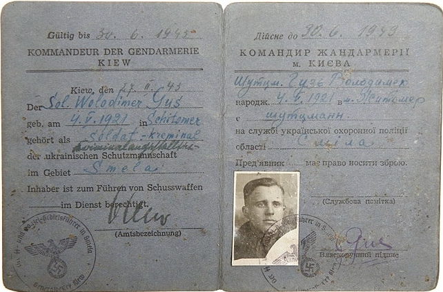 Удостоверения военнослужащих жандармерии.