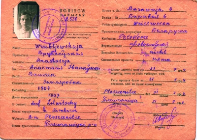 Удостоверение личности № 2538, выписанное 31.07.1942 г. в Плешчаницах (Борисовская обл.) на имя Врублевской Анастасии Ивановны, 1907 года рождения.