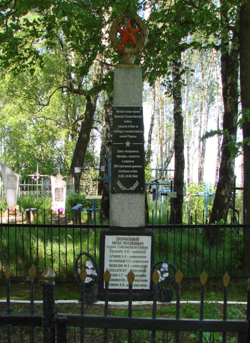 д. Хорошки Могилевского р-на. Братская могила на сельском кладбище, в которой похоронено 44 воина, в т.ч. 39 неизвестных.