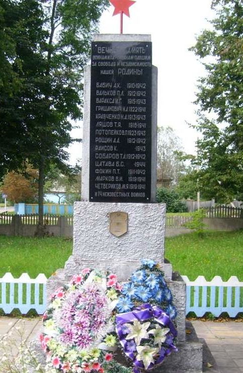 д. Липень Осиповичского р-на. Памятник был установлен в 1975 году на братской могиле, в которой похоронено 29 советских воинов, в т.ч. 14 неизвестных, погибших в годы войны. 