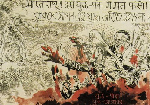 Чанкайши и Рузвельт - враги индийского народа. 
