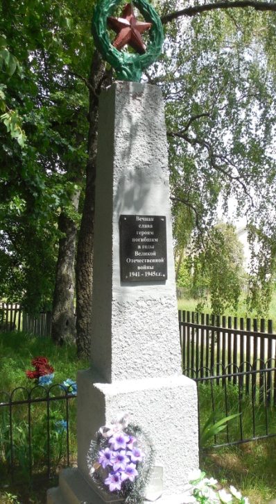 д. Хрипелёво Могилевского р-на. Братская могила на сельском кладбище, в которой похоронено 14 воинов.