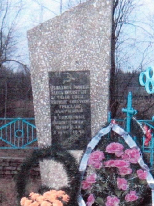 д. Лочин Осиповичского р-на. Памятник на кладбище был установлен в 1976 году на братской могиле, в которой похоронено 230 мирных жителей, расстрелянных фашистами в годы войны.
