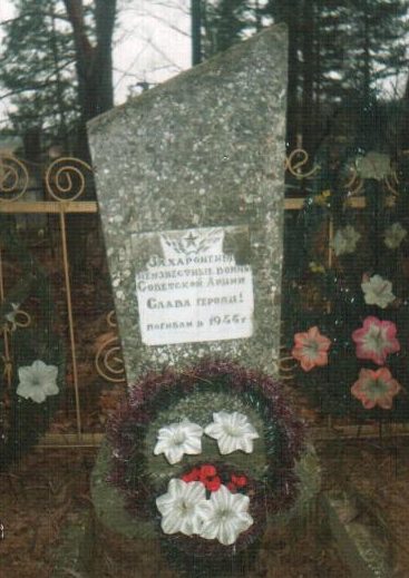 д. Лука Осиповичского р-на. Памятник на кладбище был установлен в 1977 году на братской могиле, в которой похоронено 6 советских воинов, в т.ч. 4 неизвестных, погибших в 1944 году. 