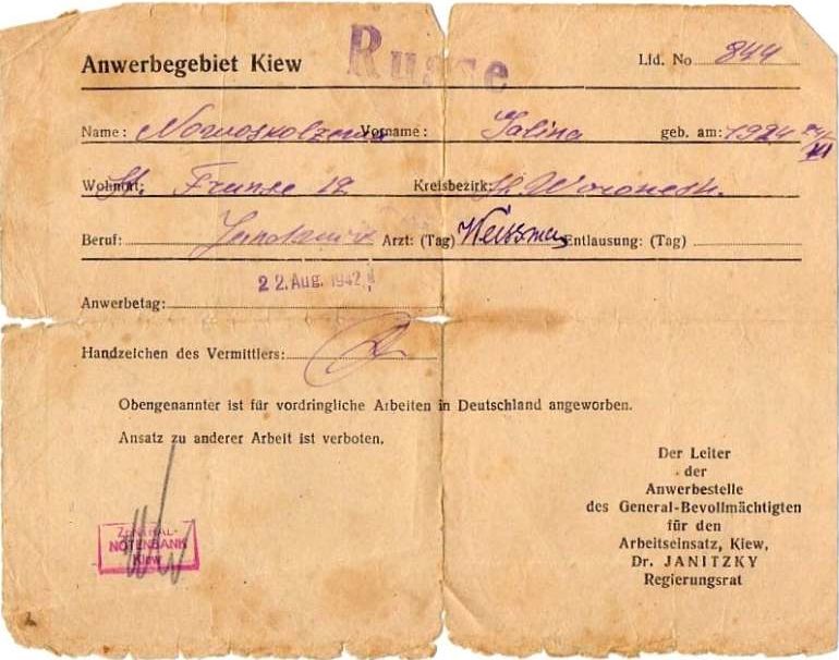 Документ выдан Новоскольцевой Г. Ф. на право работы на территории Германии.