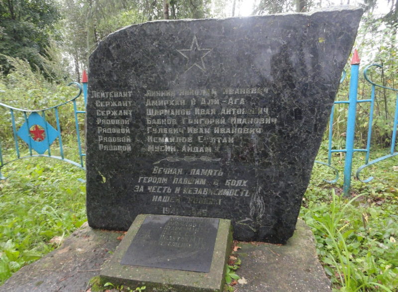 д. Киркоры Чаусского р-на. Братская могила на сельском кладбище, в которой похоронено 17 воинов.