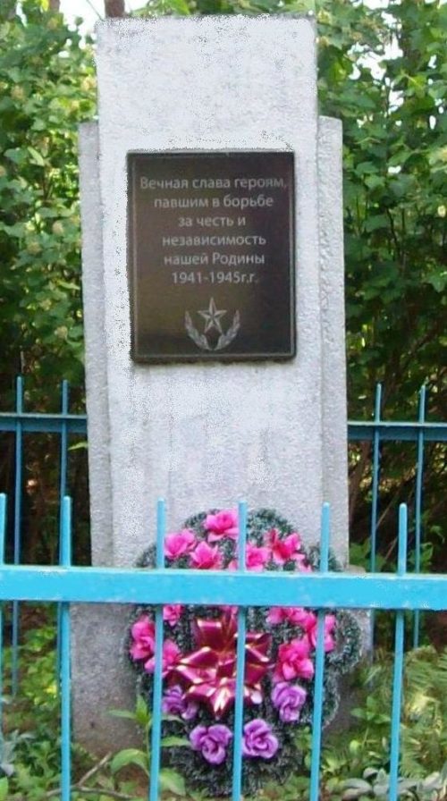 д. Мезовичи Осиповичского р-на. Памятник на кладбище был установлен в 1977 году на братской могиле, в которой похоронено 19 советских воинов, в т.ч. один неизвестный, погибшие в годы войны.