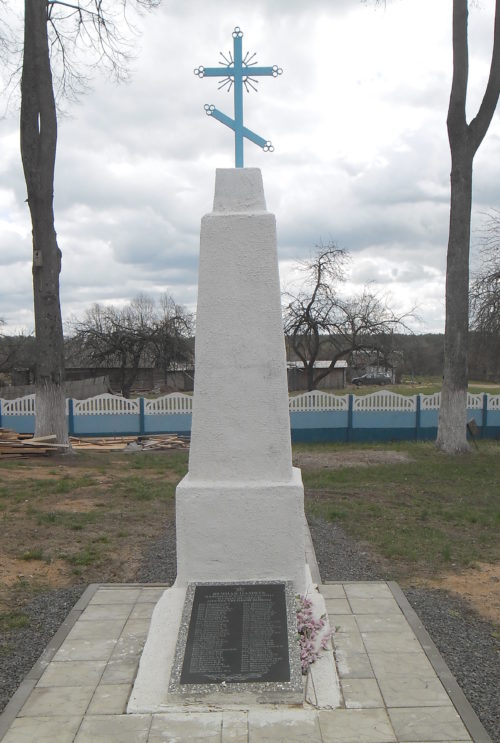д. Выдренка Краснопольского р-на. Памятник, установленный на братской могиле, в которой похоронено 72 советских воина и партизана, погибших в 1943 году.
