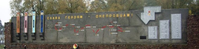 г. Бобруйск. Мемориал боевой славы в честь танкистов-днепровцев.