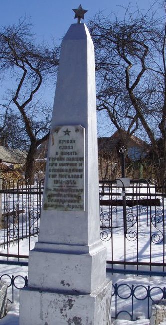 г. Могилев. Памятник на Карабановском кладбище, установленный в 1965 году на братской могиле, в которой похоронено 58 воинов, в т.ч. 7 неизвестных, павших в июне 1944 года.