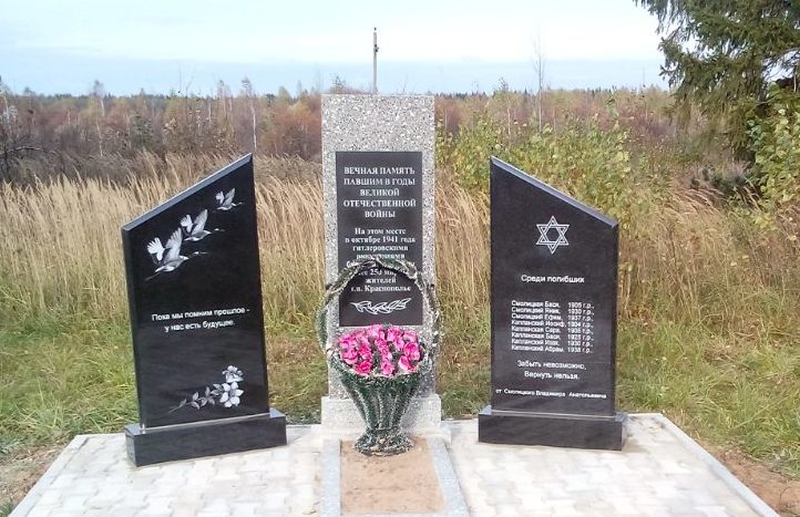 д. Калиновка Краснопольского р-на. Памятник, установленный на братской могиле, в которой похоронено 250 военнопленных, в т.ч. 242 неизвестных, погибших в годы войны.