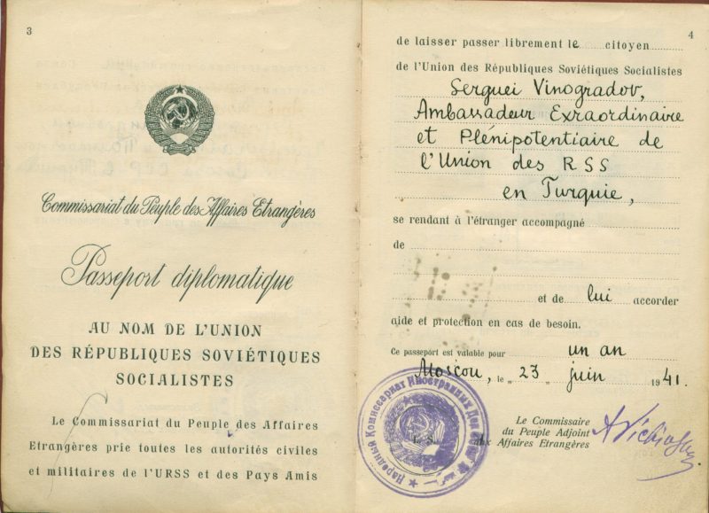 Дипломатический паспорт.