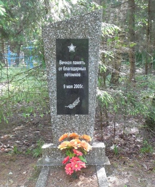 д. Барсуки Могилевского р-на. Памятник на месте захоронения 100 мирных жителей. 