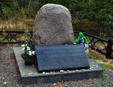 д. Крынки Осиповичского р-на. Памятник, установленный в 2006 году в урочище Галны на месте убийства в апреле 1942 года нацистами и полицаями 84 еврейских детей из гетто.