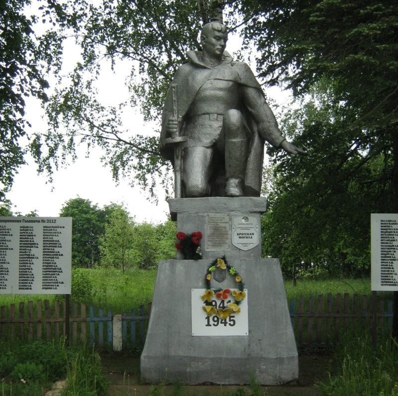 д. Головичи Дрибинского р-на. Памятник был установлен в 1978 году на братской могиле, в которой похоронено 188 воинов, которые погибли в боях против немецко-фашистских захватчиков.